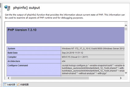 iis017 - IIS使用PHPManager发布PHP网站