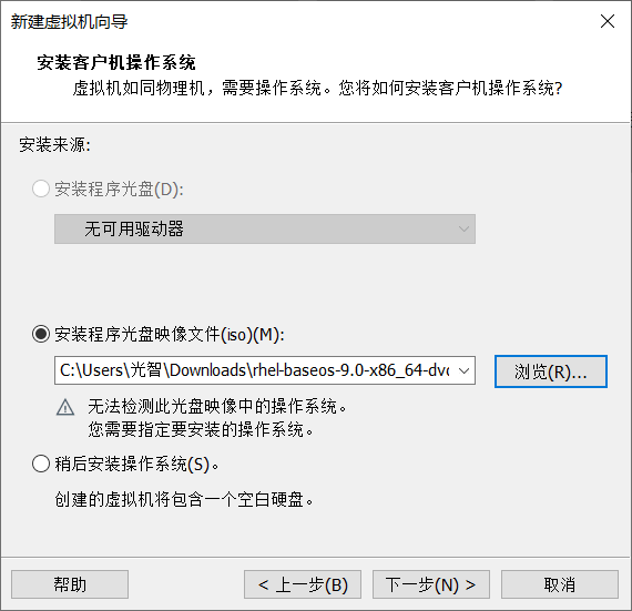 nonetwork002 - VMware安装RHEL无网卡无法联网