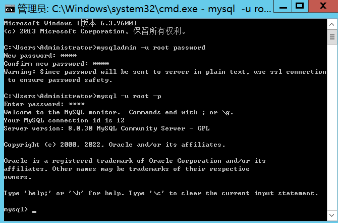 5NIQWT9WZB5UMH9C5C - Windows安装MySQL数据库