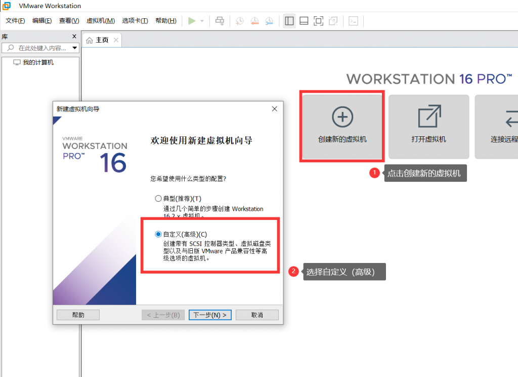 rhel002 1024x744 - VMware安装RHEL9.0版本Linux系统-上