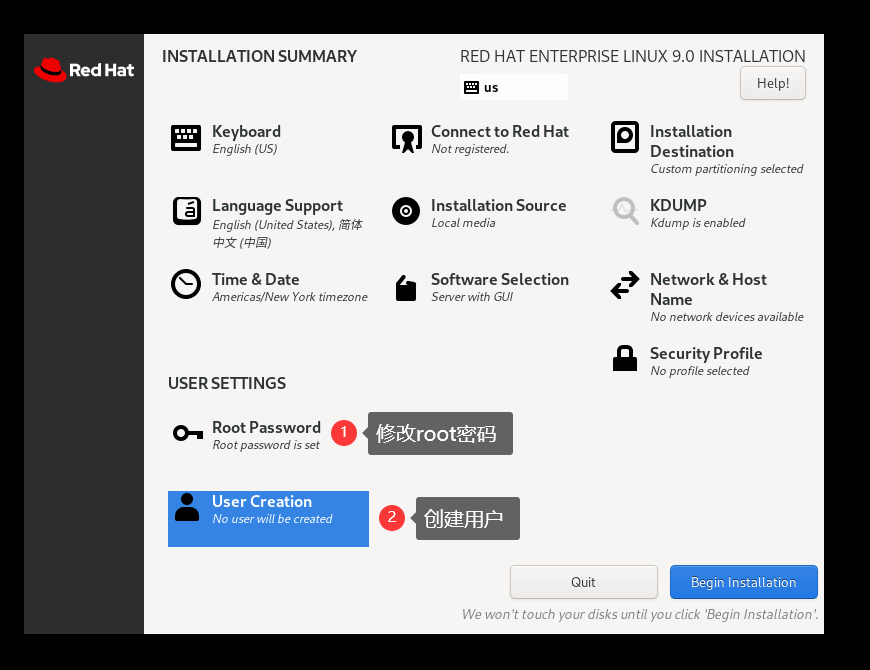 rhel024 - VMware安装RHEL9.0版本Linux系统-下