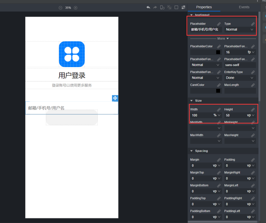 011 1024x859 - HarmonyOS应用开发-低代码开发登录页