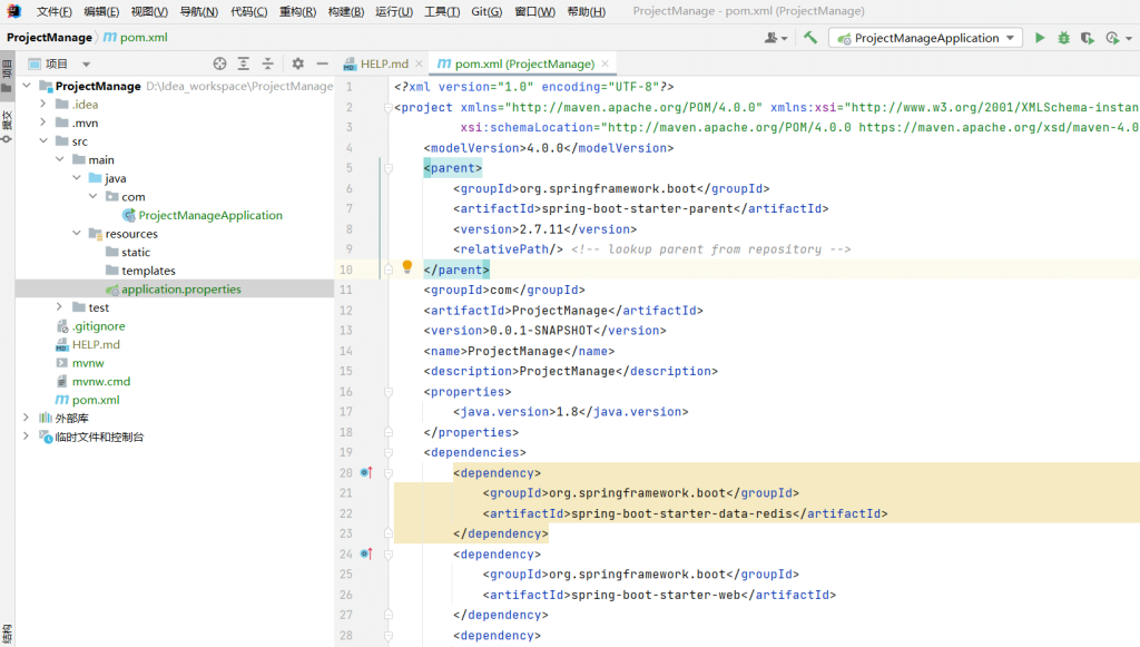 springboot 015 1024x581 - SpringBoot-搭建Mybatis项目