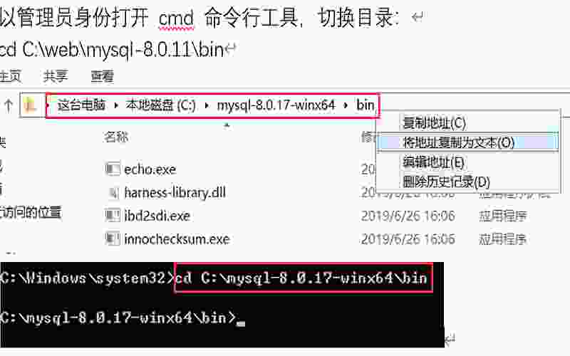 mysql img007 - Windows安装MySQL数据库