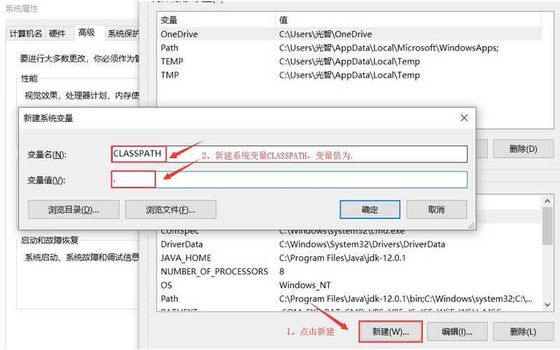 Win JDK IMG009 - 怎样在Windows系统下载安装JDK？
