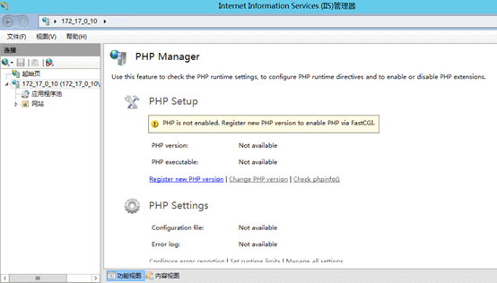 iis014 - IIS使用PHPManager发布PHP网站