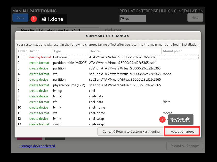 rhel022 - VMware安装RHEL9.0版本Linux系统-下