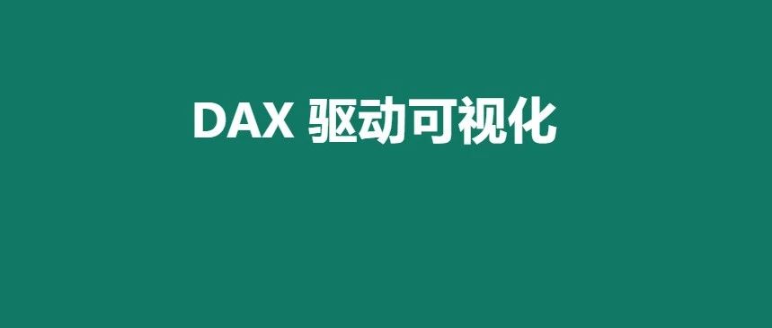 Power BI 时间轴可视化