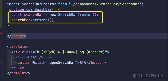 Vue3 如何实现一个全局搜索框