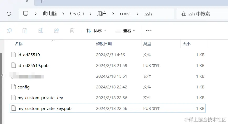 git多账号配置和多个ssh配置