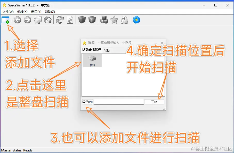 SpaceSniffer：技术宅的惊艳神器，磁盘空间管理图像化新纪元！