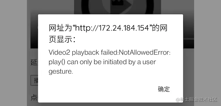 网页视频autoplay兼容及解决方案