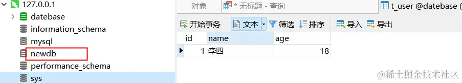 原生JDBC快速入门