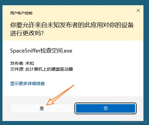 SpaceSniffer：技术宅的惊艳神器，磁盘空间管理图像化新纪元！