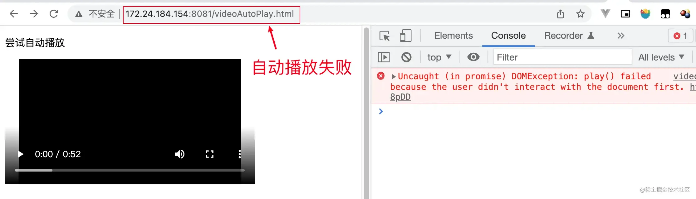 网页视频autoplay兼容及解决方案