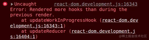 React报错之Rendered more hooks than during the previo
