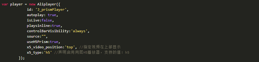 使用Aliplayer在微信中播放视频的正确姿势