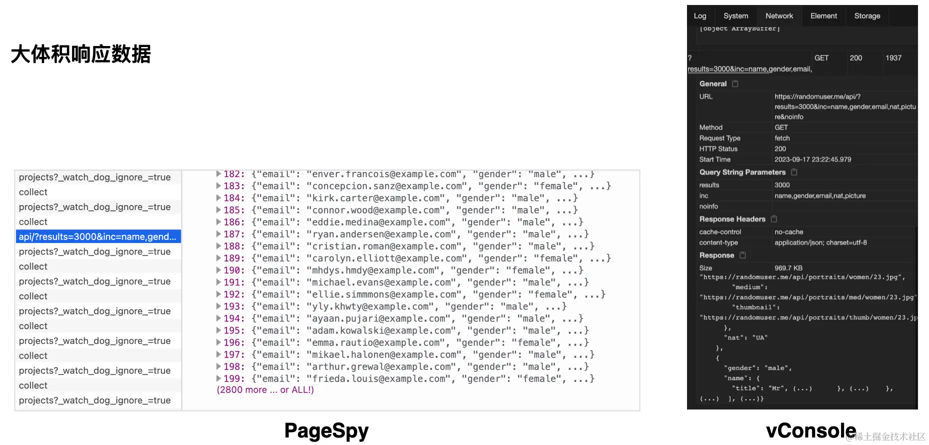 PageSpy 开启远程调试新篇章