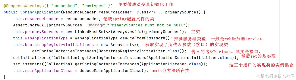 SpringBoot 启动流程简介