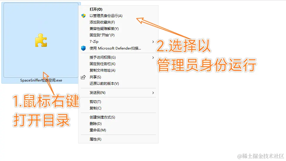 SpaceSniffer：技术宅的惊艳神器，磁盘空间管理图像化新纪元！