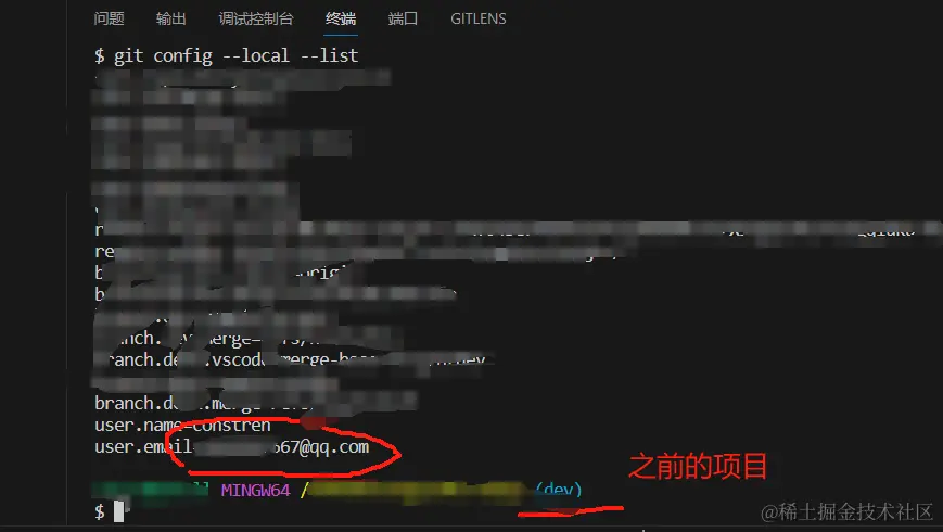 git多账号配置和多个ssh配置
