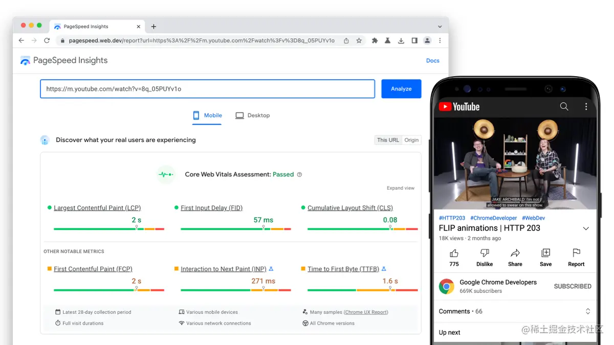 PageSpeed Insights显示YouTube移动网页的Chrome用户体验报告数据通过了核心Web体验度量标准。