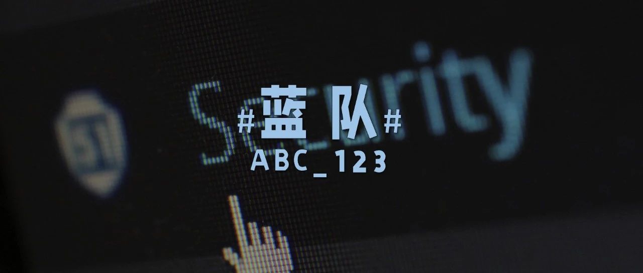 第35篇：某区宽带用户路由器DNS被篡改事件分析（DNS重绑定攻击）
