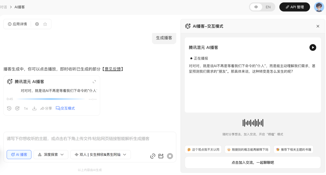 请在此添加图片描述