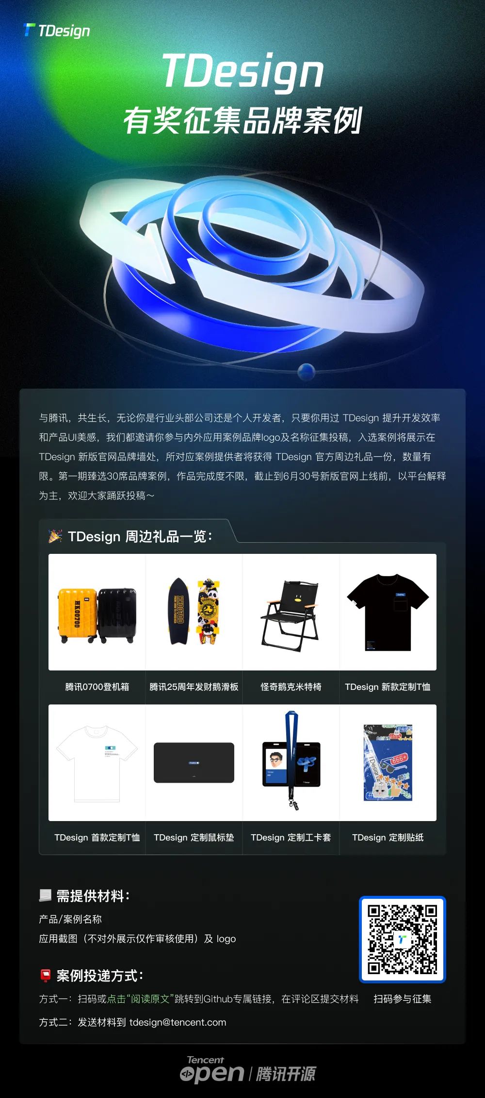 请在此添加图片描述