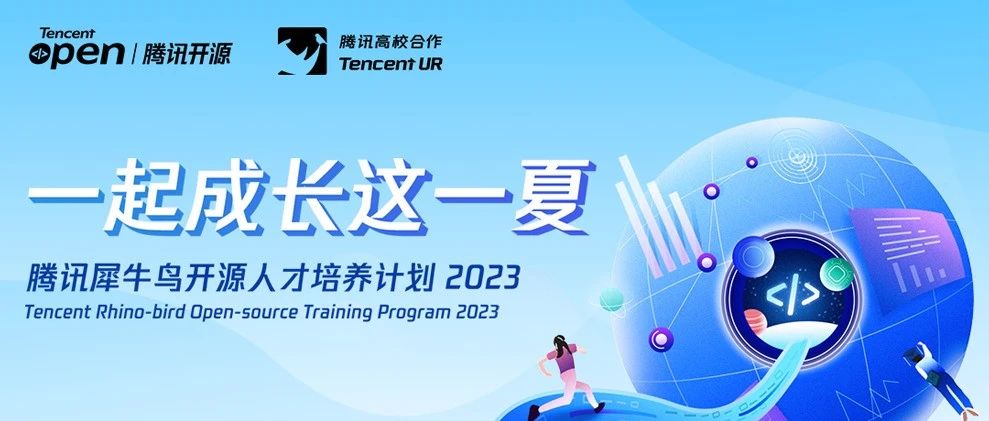 7月23日前，您的项目申请书别忘记提交！