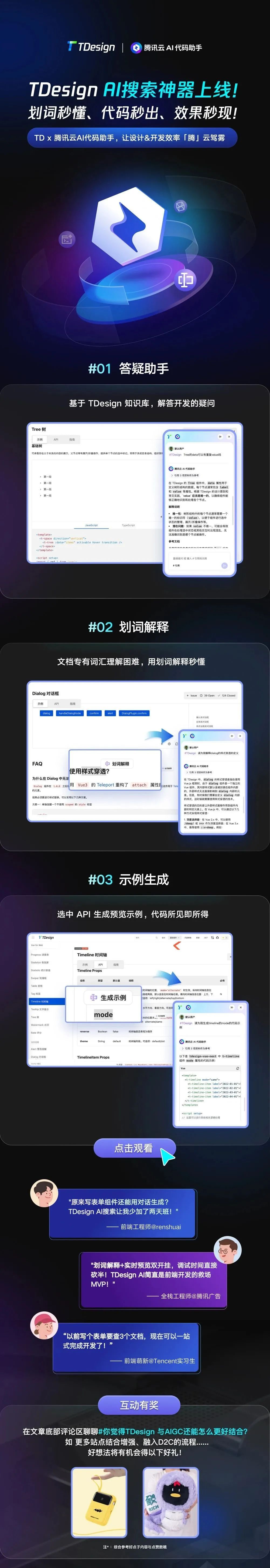 请在此添加图片描述