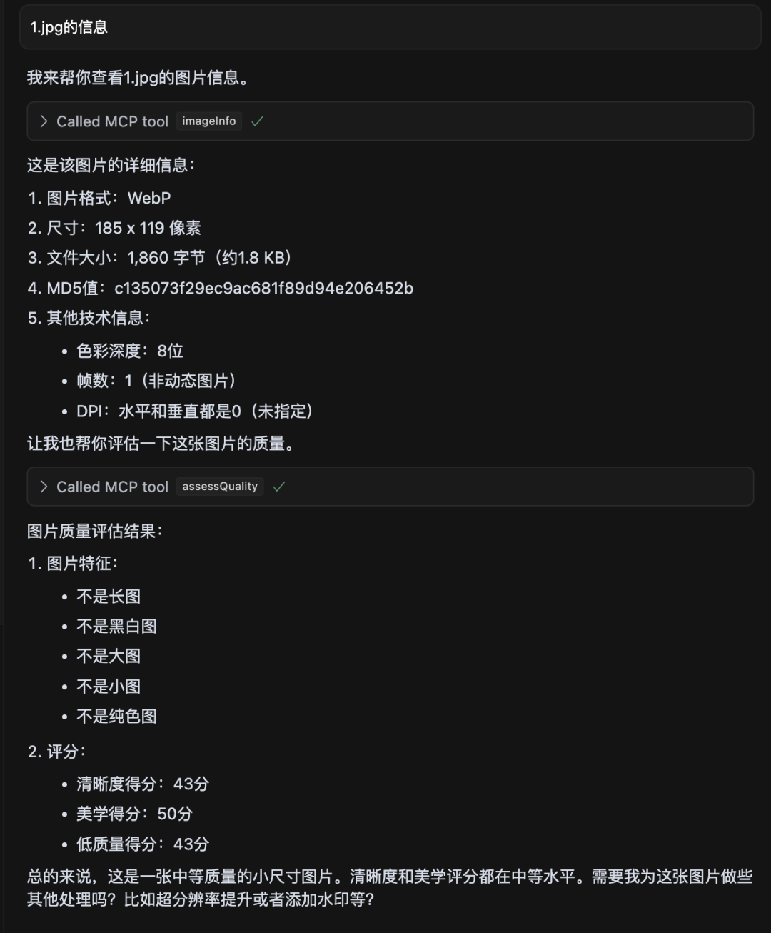 请在此添加图片描述