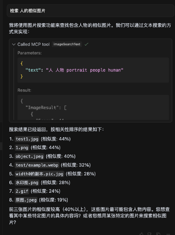 请在此添加图片描述