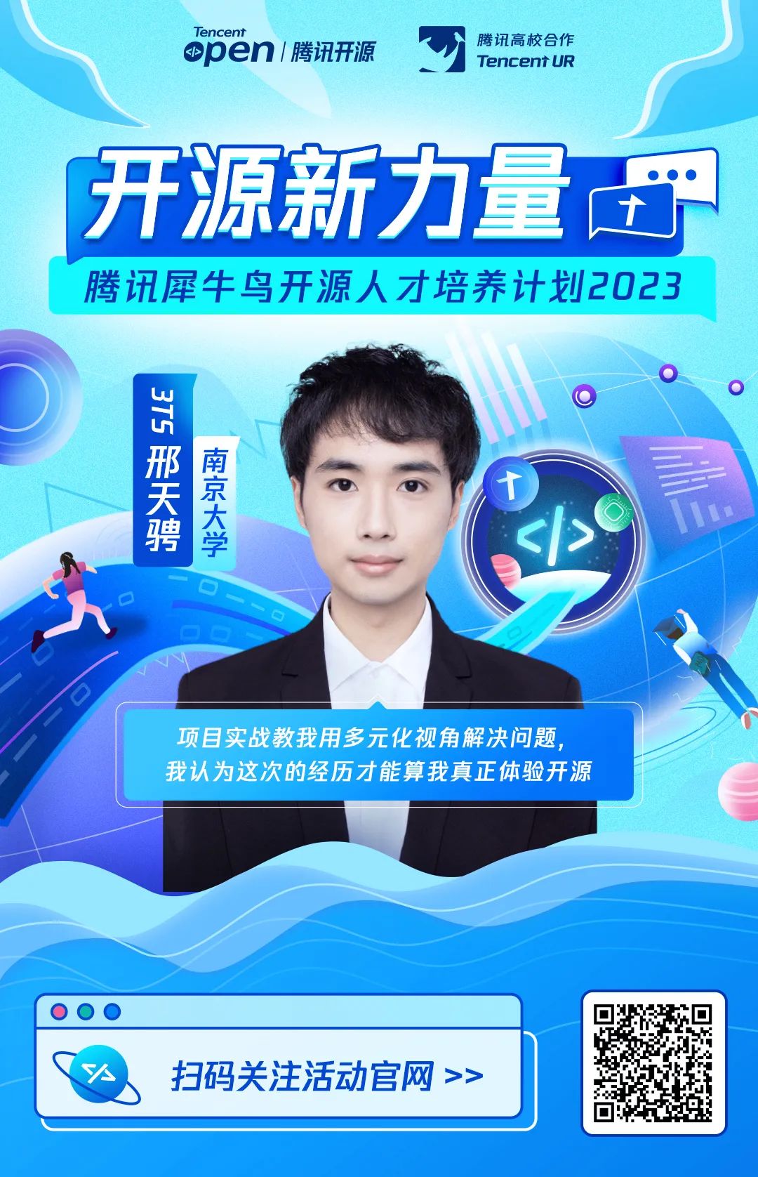 请在此添加图片描述