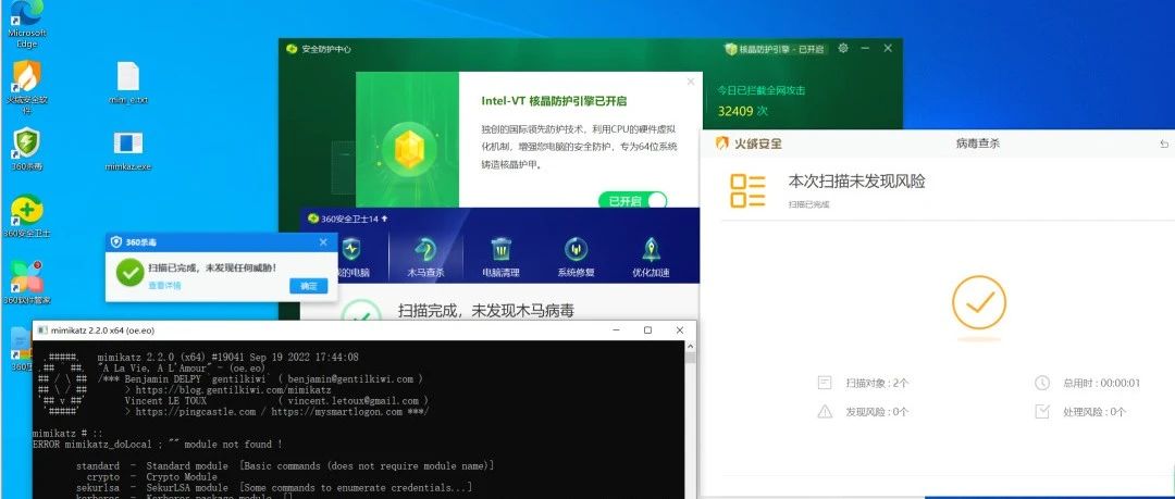 从零开始的 mimikatz 免杀之旅