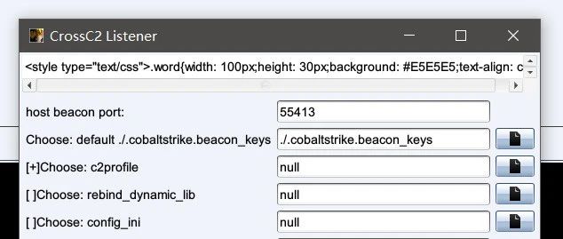 CS4.9 使用 CrossC2 上线 Linux 详细教程