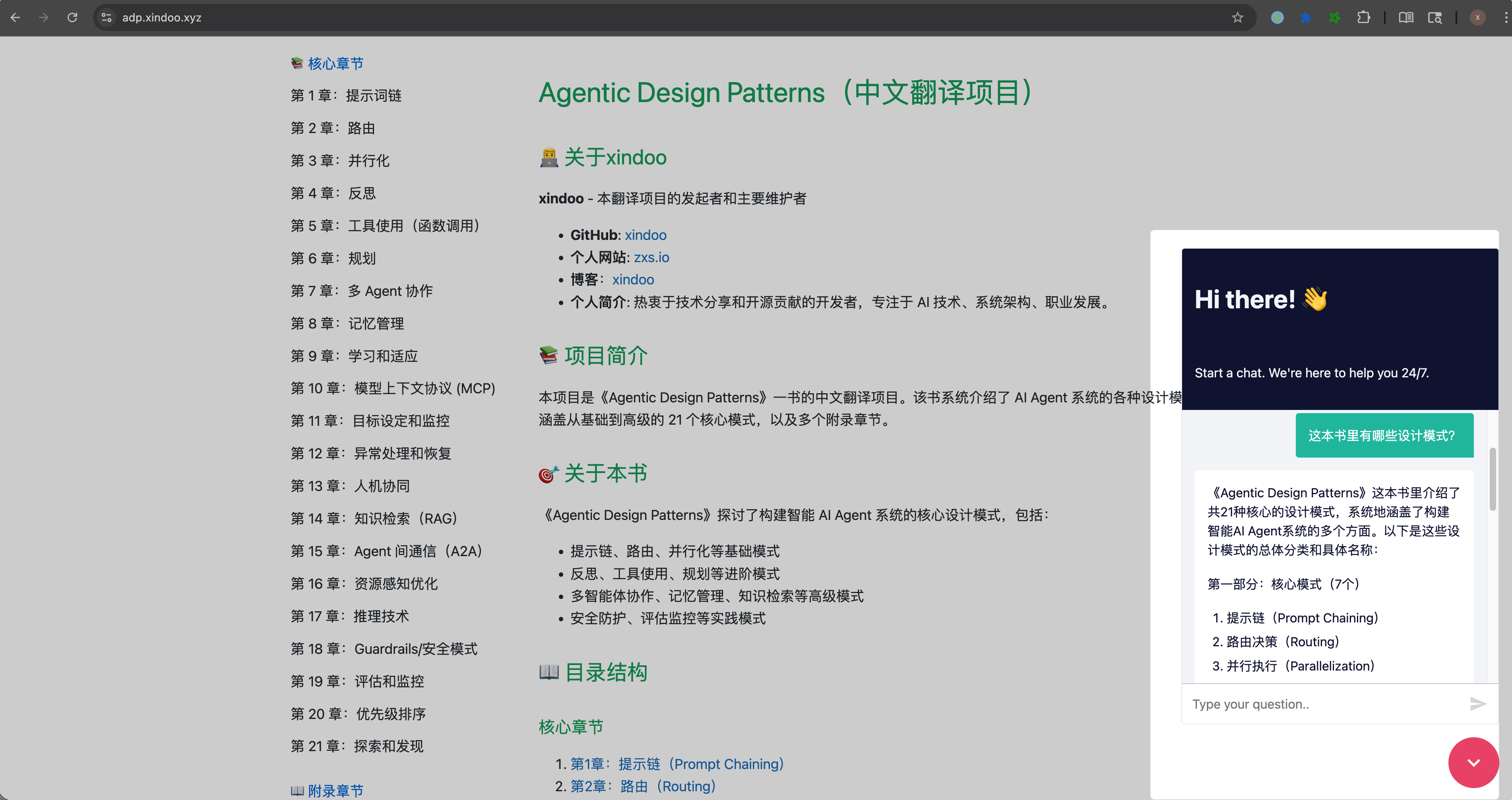 使用n8n做一个自动同步更新的Github项目问答机器人-腾讯云开发者社区-腾讯云