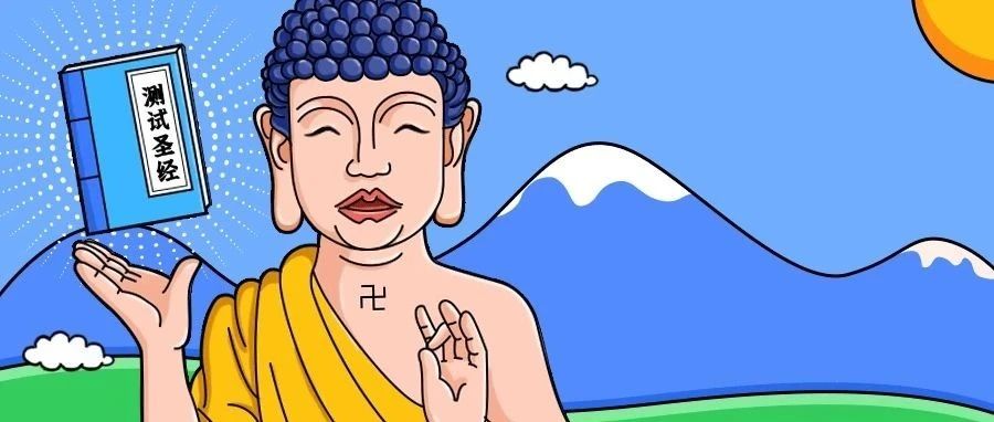 软件测试周报，这一篇就够了