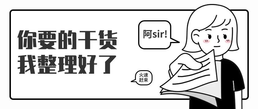 面试软件测试APP岗位，这些题目你不可不知！