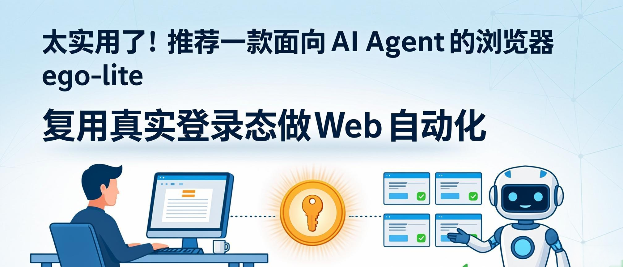 优秀的个人博客,低调大师
