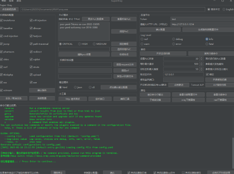 php漏洞扫描工具,php漏洞扫描工具有哪些 php漏洞扫描工具,php漏洞扫描工具有哪些
