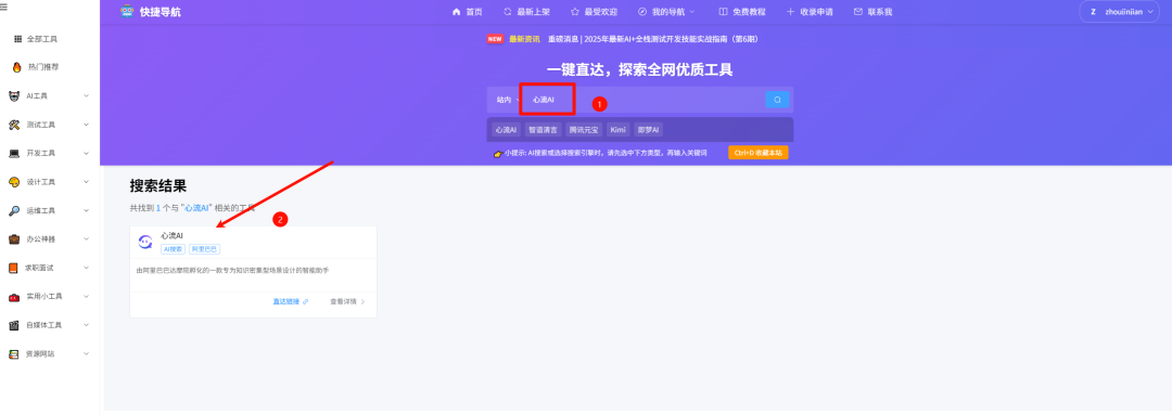 https://kjdaohang.com