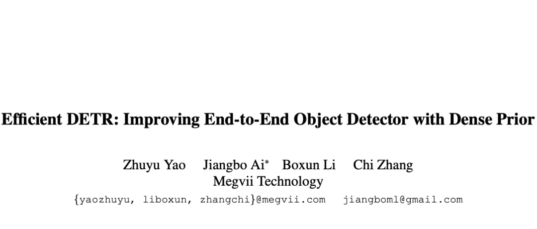 Efficient DETR：别再随机初始化了，旷视提出单解码层的高效DETR | CVPR 2021