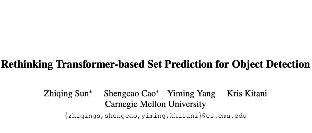 TSP-Detection：CMU 提出抛弃交叉注意力的 DETR 变体 | ICCV 2021