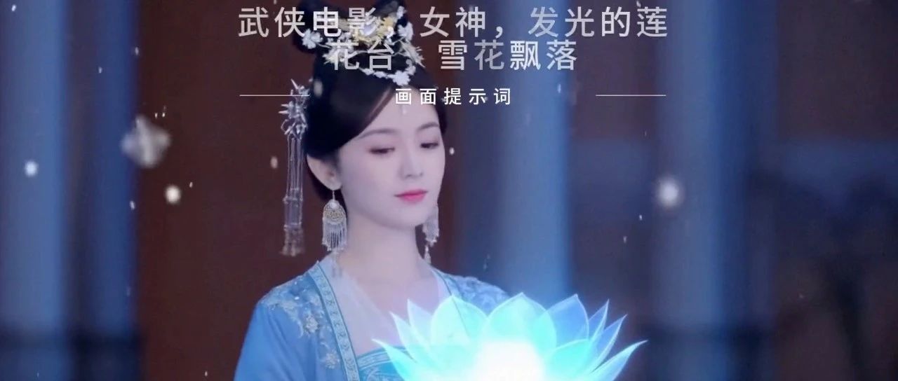 又一国产Sora大模型发布！腾讯混元AI视频大模型！效果炸裂！能制作电影，能生成美女~