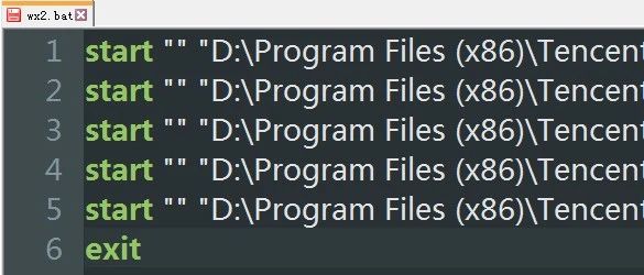 PC端微信多开命令