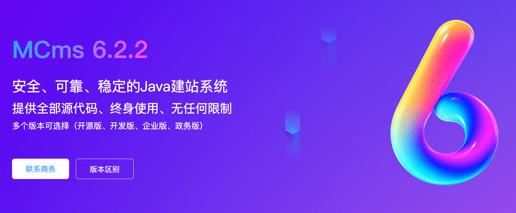 优秀的个人博客,低调大师