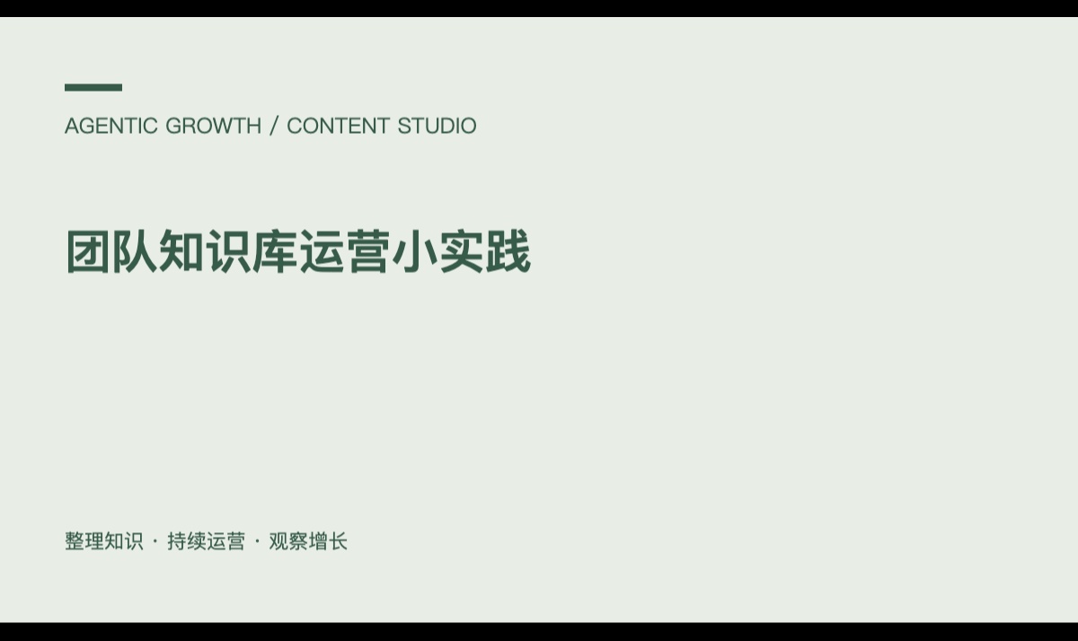 优秀的个人博客,低调大师