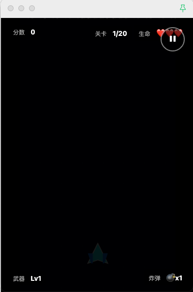 图13: 游戏运行截图