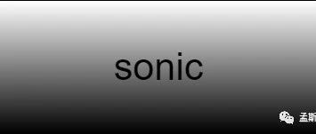 每日一库：sonic